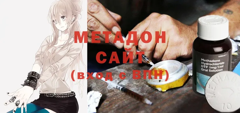 МЕТАДОН мёд  MEGA   Уфа 